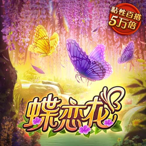 关于埃基蒂克的13件事：24