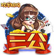 小孔塞桑感谢尤文球迷：很荣幸与你们在一起，这只是旅程的开始
