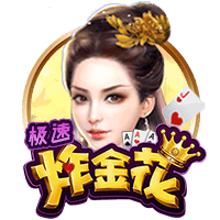 晋级足协杯四强！周定洋发文：表现太棒了，今年让我们走得更远