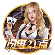 113分钟绝杀！邦马蒂攻入西班牙女足大赛最晚进球